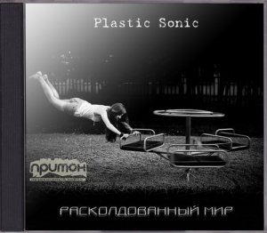     Plastic Sonic